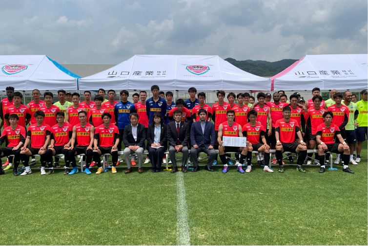スポーツを通じた地域振興